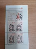 Kinderpostzegels 1982 - Mooiste post voor het kind, Postzegels en Munten, Postzegels | Nederland, Ophalen of Verzenden, Na 1940