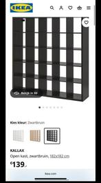 Zwarte Ikea Kallax kast met 4 deuren, Ophalen, Overige materialen, 150 tot 200 cm, Zo goed als nieuw