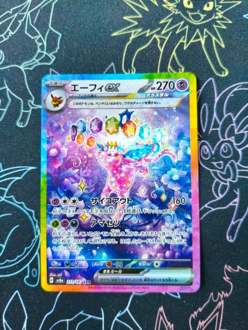 Pokemon Espeon EX SAR Japanese Terastal Festival, Hobby en Vrije tijd, Verzamelkaartspellen | Pokémon, Nieuw, Losse kaart, Foil