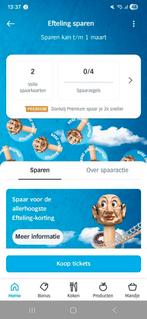 10 volle digitale spaarkaarten ah efteling korting, Verzamelen, Supermarktacties, Albert Heijn, Ophalen of Verzenden