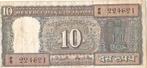 Indiase bankbiljet 10 roepies (1977–1982) Sign: I. G. Patel, Ophalen of Verzenden, Overige landen, Los biljet