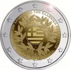 2 Euro Griekenland 2021 UNC - Griekse Revolutie, Postzegels en Munten, Munten | Europa | Euromunten, 2 euro, Griekenland, Losse munt