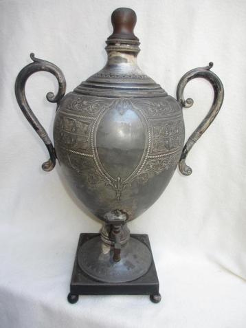 Antieke sportbeker dispenser 1882 Walker & Hall Sheffield beschikbaar voor biedingen