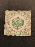 Russische Postzegel - Pakketzegel, Ophalen of Verzenden, Buitenland