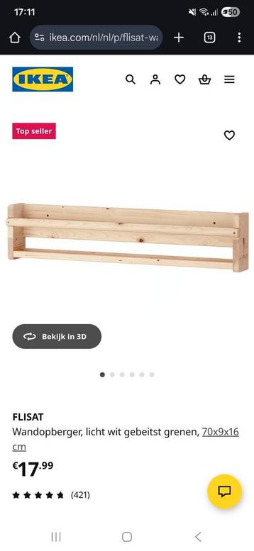 Ikea Flisat 2 stuks  beschikbaar voor biedingen