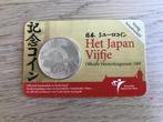 Het Japan Vijfje (2009), Postzegels en Munten, Munten | Nederland, Euro's, Verzenden