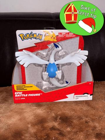 Pokemon Lugia beschikbaar voor biedingen