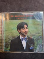 Wibi Soerjadi - Het Vredenburg Concert CD, Verzenden, Romantiek, Zo goed als nieuw, Kamermuziek