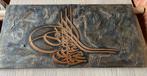 Wand decoratie, Schilderij met Ottomaanse tughra, Ophalen, Zo goed als nieuw, Schilderij, 75 tot 100 cm