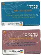 Israël, 2 telefoonkaarten, Hebreeuwse school, taal, Verzamelen, Telefoonkaarten, Buitenland, Verzenden