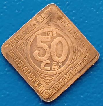  Gent 50 centiemen 1915 (type 2, dik)  beschikbaar voor biedingen