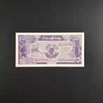 25 piasters Sudan #004, Postzegels en Munten, Verzenden, Overige landen, Los biljet