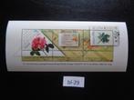 nl - blok filacept / postfris 1988 (bl-29), Ophalen of Verzenden, Na 1940, Postfris