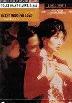 In The Mood For Love - Wong Kar Wai ( 2 DVD ), Cd's en Dvd's, Dvd's | Filmhuis, Vanaf 12 jaar, Ophalen of Verzenden, Zo goed als nieuw