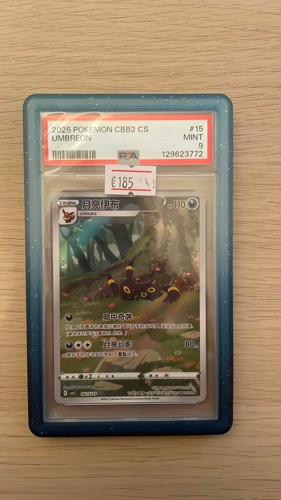 Umbreon Gem #15 PSA 9, Ophalen of Verzenden, Zo goed als nieuw