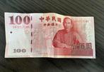 Taiwan bankbiljet Taiwanees 100 dollar, Ophalen of Verzenden