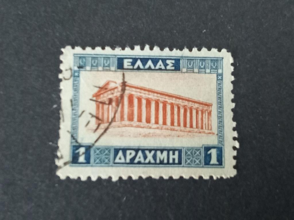 Griekenland 31, Verzenden, Griekenland, Gestempeld