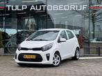 Kia Picanto 1.0 DPi ComfortLine 5 Deurs Airco Cruise Nav NAP, Stof, Gebruikt, 4 stoelen, Origineel Nederlands