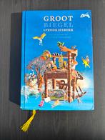 Paul Biegel - Groot Biegel sprookjesboek, Boeken, Kinderboeken | Jeugd | onder 10 jaar, Gelezen, Paul Biegel, Fictie algemeen