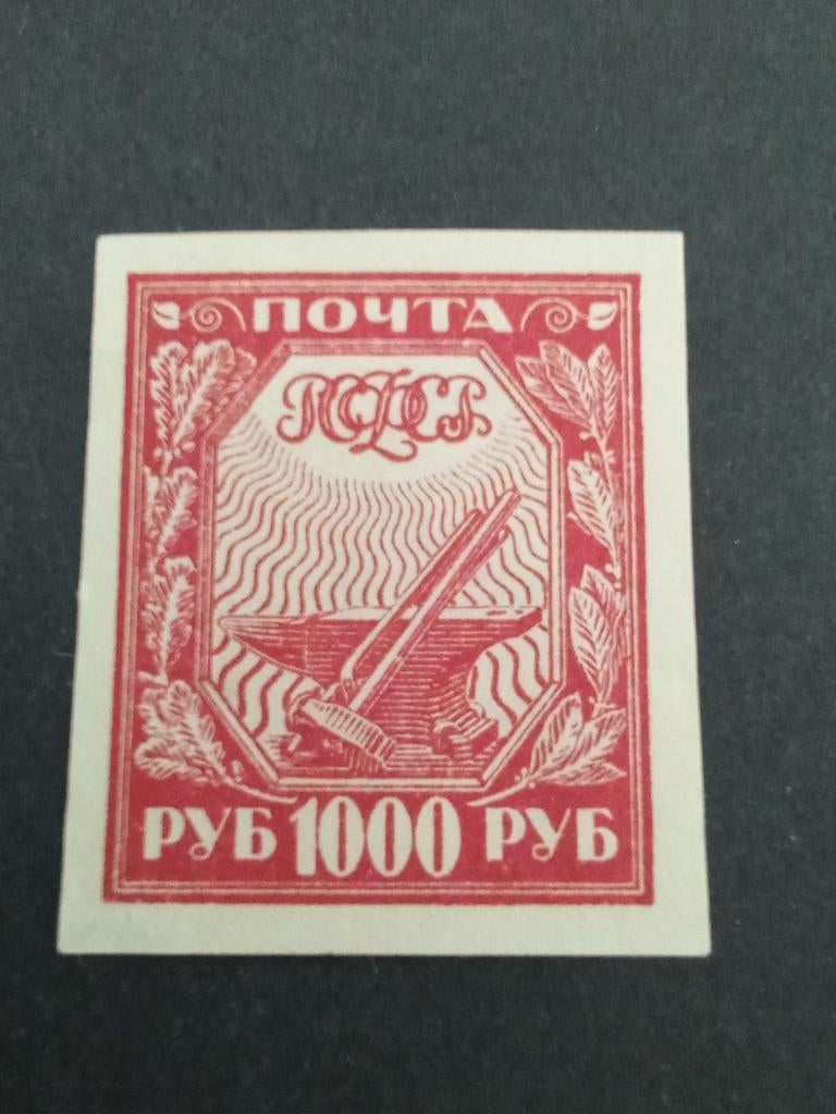 Oud Rusland 3, Postzegels en Munten, Postzegels | Europa | Rusland, Verzenden