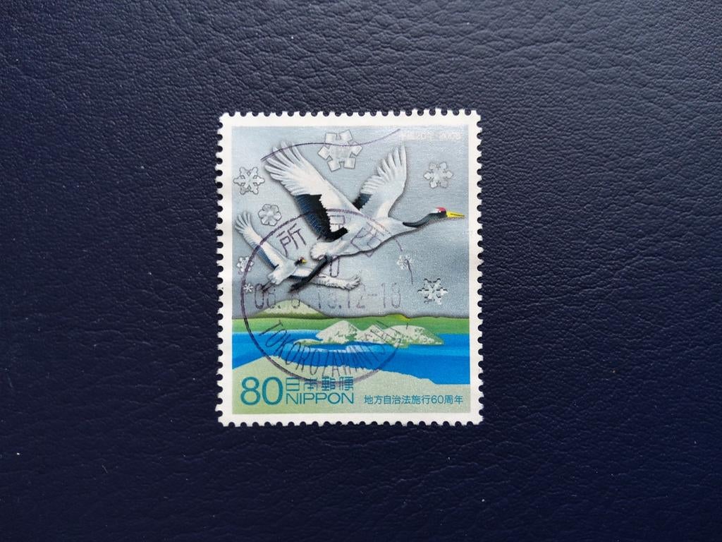 Japanse postzegel met kraanvogels en sneeuwvlokken, Ophalen of Verzenden, Gestempeld