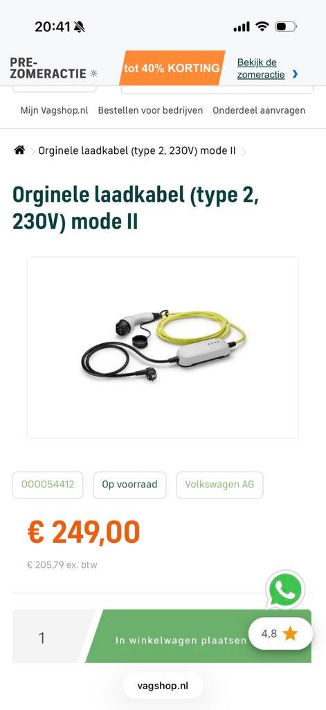 Auto lader, Ophalen of Verzenden, Zo goed als nieuw, Laadkabel