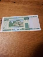 Belarus/Wit Rusland/Roebel, Verzenden, Rusland, Los biljet