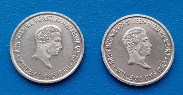 *Zeldzaam 2 x Penning Het Nederlands Muntmuseum 1996-1997, Postzegels en Munten, Penningen en Medailles, Overige materialen, Nederland