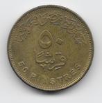 Egypte 50 piastres 2010 (AH1429) KM# 942.2, Verzenden, Egypte, Losse munt