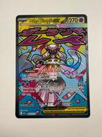 267/217 Mega Diancie EX Ascended Heroes Pokemon Kaart, Ophalen of Verzenden, Nieuw, Losse kaart