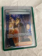 Larry SAR Pokemonkaart - Chinees, Ophalen, Zo goed als nieuw