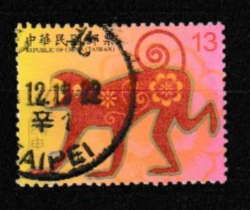 Taiwan 2015 Nieuwjaar - Jaar vd Aap /        TOT ZOVER...... beschikbaar voor biedingen