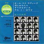 Beatles – All My Loving (EP, Japan 1965), Gebruikt, 7 inch, Ophalen of Verzenden, Pop
