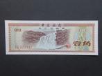 0.10 Yuan 1979 China (Foreign Exchange) p-FX1 UNC, Verzenden, Centraal-Azië, Los biljet