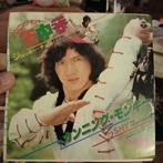 Jackie Chan -  Twee singles (Japanse Persing), Cd's en Dvd's, Vinyl Singles, Ophalen of Verzenden, Zo goed als nieuw, 7 inch, Filmmuziek en Soundtracks