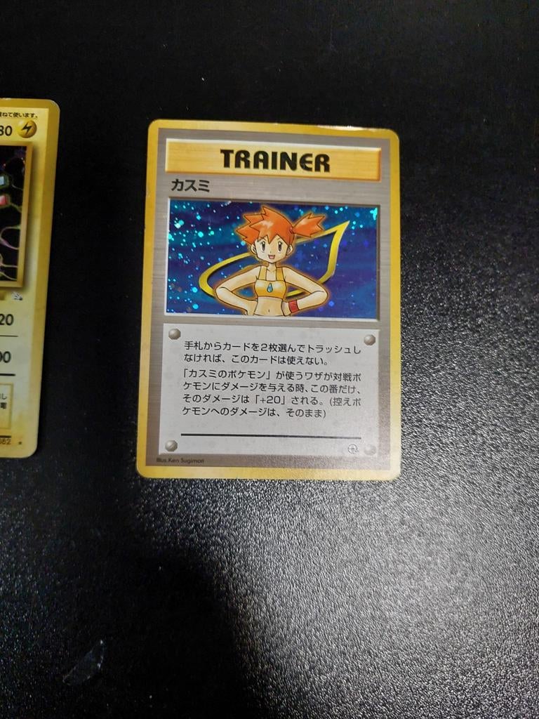 Misty Gym Holo, Ophalen of Verzenden, Losse kaart, Foil