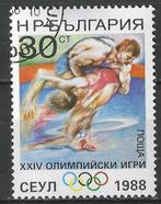 Bulgarije 1988 - Yvert 3188 - Olympische Spelen in Seoul (ST, Verzenden, Bulgarije, Gestempeld