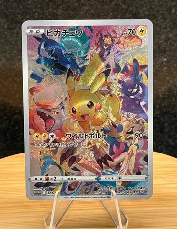 Pikachu 323/S-P JP beschikbaar voor biedingen