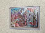 Inteleon VMAX 079/264, Hobby en Vrije tijd, Verzamelkaartspellen | Pokémon, Ophalen of Verzenden, Zo goed als nieuw
