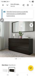 IKEA KULLEN Ladekast - Zwartbruin, Nieuw in doos, Huis en Inrichting, Overige materialen, 100 tot 150 cm, Nieuw, Ophalen of Verzenden