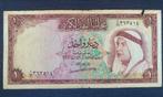 Kuwait 1 dinar 1960, Ophalen of Verzenden, Midden-Oosten