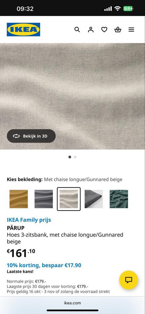 PÄRUP 3-zitsbank hoes met chaise longue - Gunnared beige, Huis en Inrichting, Banken | Bankstellen, Nieuw, Hoekbank, Driepersoons