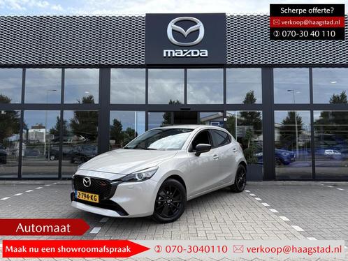 Mazda 2 1.5 SkyActiv-G 90 Homura Dealer onderhouden / 1e eig, Auto's, Mazda, Bedrijf, Te koop, ABS, Achteruitrijcamera, Airbags