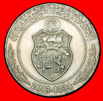 Ⰶ SHIP (1996-2013): TUNISIA 1 DINAR 1434-2013 TRACTOR II+A2! beschikbaar voor biedingen