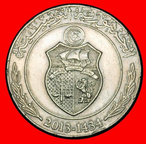 Ⰶ SHIP (1996-2013): TUNISIA 1 DINAR 1434-2013 TRACTOR II+A2!, Postzegels en Munten, Munten | Afrika, Losse munt, Overige landen