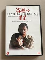 La Stella Che Non C'è DVD - Drama, Alle leeftijden, Verzenden, Gebruikt, Drama