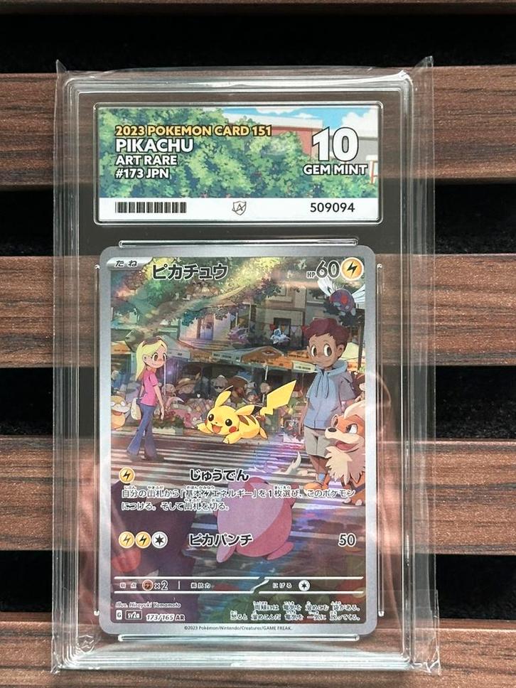 Pokémon Pikachu #173 Japans 2023 ACE 10, Hobby en Vrije tijd, Verzamelkaartspellen | Pokémon, Nieuw, Ophalen of Verzenden