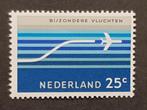 NEDERLAND | 1966 | NVPH LP15 | * Ongebruikt, Verzenden, Na 1940, Postfris