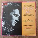 Elvis Presley - Don't Cry Daddy / Rubberneckin' - Japan, Cd's en Dvd's, Vinyl Singles, 7 inch, Single, Ophalen of Verzenden, Zo goed als nieuw