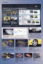 Nissan Silvia S15 / S14 / 200SX Nismo stabilisatiestang, Ophalen, Gebruikt, Nissan